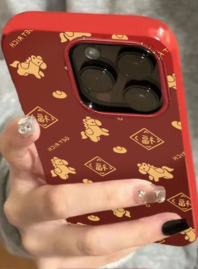 ins金色福马适用苹果17promax/16pro/15plus/14果冻酒红手机壳iPhone13小众12promax新款11个性ip17pro防摔壳