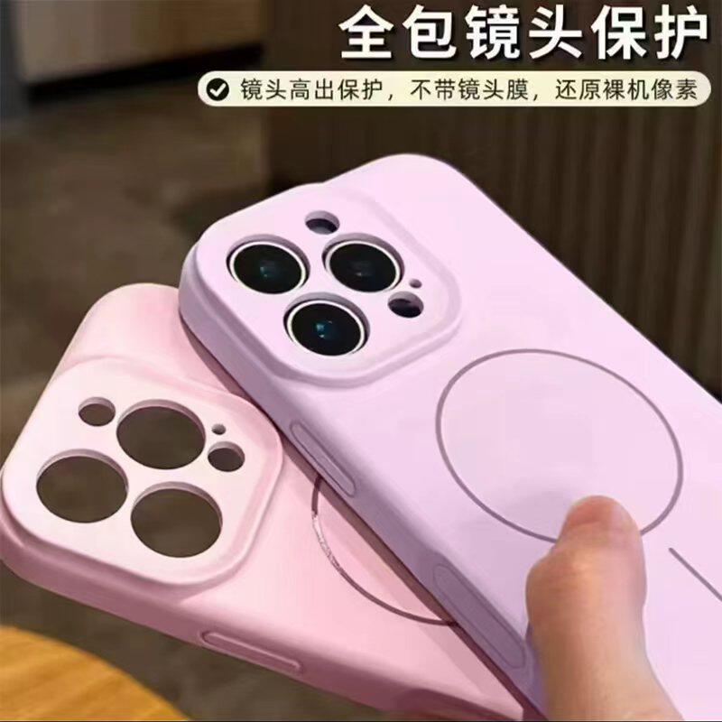 简约纯色适用iPhone17promax手机壳苹果16pro/15promax/14精孔液态磁吸iPhone13/12全包摄像头11苹果14promax