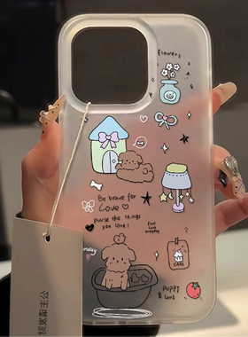 卡通花瓶小狗适用于苹果1516promax保护套iPhone11软壳13pro12透白14promax创意16PRO简约15PLUS韩系ins风Xr