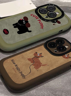 秋冬美拉德小狗适用于iPhone17/16promax手机壳iPhone15Plus泡芙壳ip14pro/13磨砂12promax创意11保护套Xs/Xr