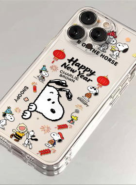 新年探头史努比适用于17苹果/华为/小米/vivo/oppo太空手机壳iPhone17promax/16/15小米17PROmate70/pura70套