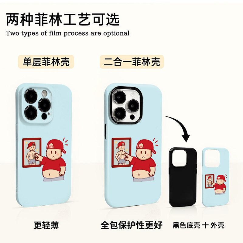 大肚子健身男适用于17苹果/华为/小米/vivo/oppo菲林二合一手机壳iPhone17air/16promax硬壳15小米17PROMAX套