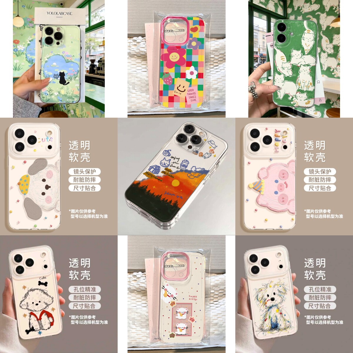 班港风趣味卡通适用华为mate70/p60pro手机壳荣耀200透明vivoS20小米15红米note14硅胶OPPOreno13/12/11防摔