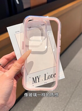 高颜值透色适用于苹果17/16promax手机壳iPhone15/14Plus撞色大孔ip13华为P80/Mate70小米15vivo软oppo保护套