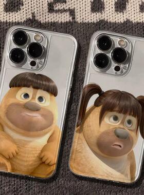 搞怪熊二发型适用于17苹果/华为/小米/vivo/oppo太空手机壳iPhone17promax/16/15小米17PROmate70/pura70防摔