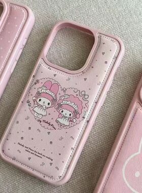 白点米菲兔刺绣适用苹果17promax/16pro/15plus/14香奈鼓包手机壳iPhone13小众12promax新款11个性ip17pro套