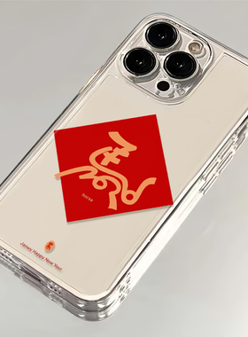 书法2026马适用于17苹果/华为/小米/vivo/oppo太空手机壳iPhone17promax/16/15小米17PROmate70/pura70防摔