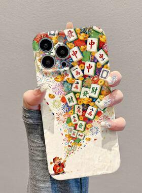 财神送好运元宝适用于17苹果/华为/vivo/小米/oppo手机壳iPhone17promax/16菲林ip15/14/13硬壳小米17Mate70