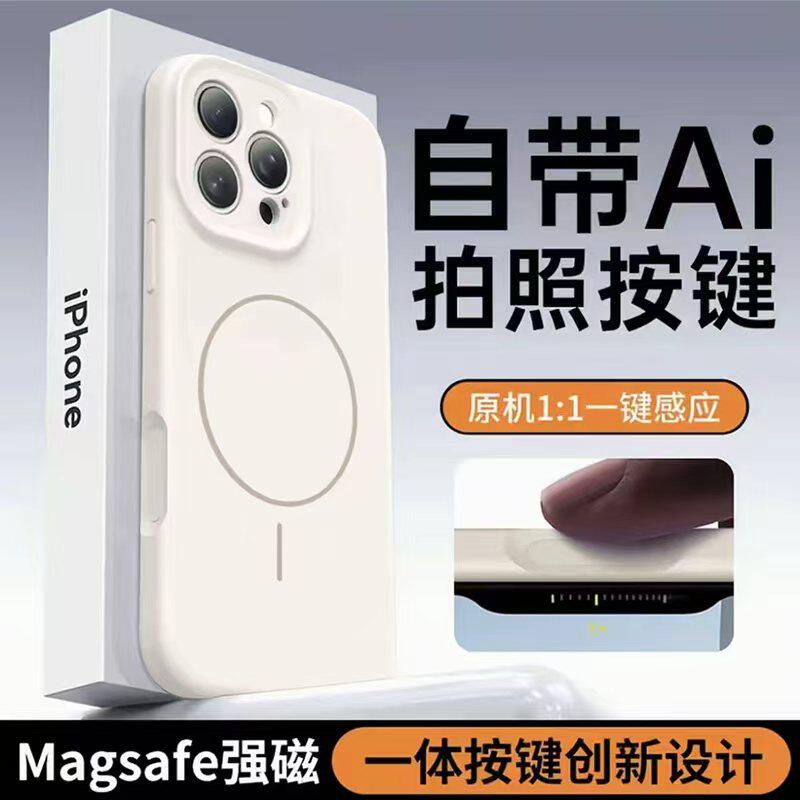 相机按键一体全包适用iPhone17promax手机壳苹果16pro全包摄像头15/14promax/13精孔液态磁吸iPhone12promax