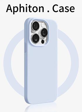 天蓝色糯米壳适用苹果17promax手机壳iPhone16/14/13pro新款vivo华为p70小米15oppo多巴胺磨砂肤感防摔保护套