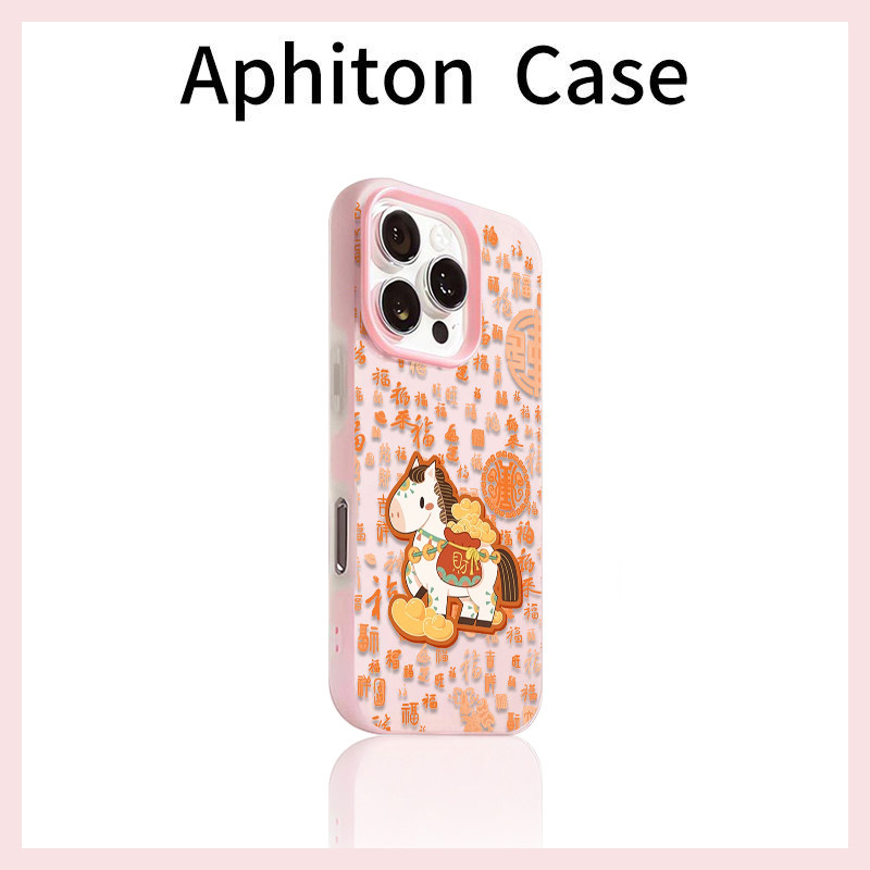 橙色百福小马适用于苹果17Air/16promax手机壳iPhone15pro/14/13肤感果冻iPhone12promax二合一16Plus保护套