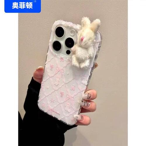 ins风趣味卡通苹果安卓手机壳