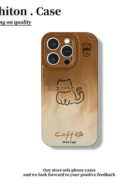 咖啡渐变棕猫适用于苹果17/16promax手机壳iPhone14/15Plus菲林硬壳P60华为mate70荣耀300vivo小米15oppo套PC