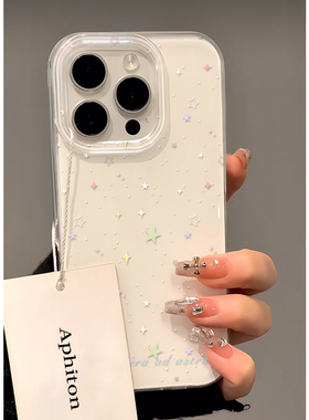 韩系彩色星星适用iPhone17promax白色大孔IMD苹果16/15/14手机壳华为mate70vivo小米1514红米k70oppo硬背软边