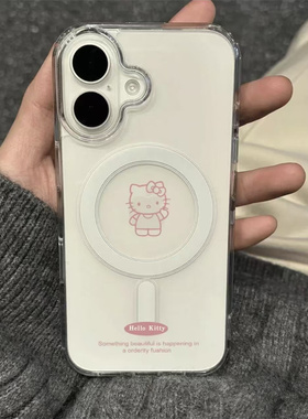 线条打招呼kt适用于17苹果17Air/16ProMax有尾磁吸iPhone15pro/14/13保护套12/11纯色16新款苹果17PR0防摔壳