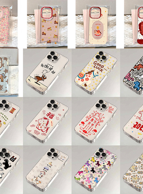 班港新款趣味卡通可爱苹果17/16promax手机壳iPhone15/14/13创意12pro透明11防摔14plus硅胶17air软套