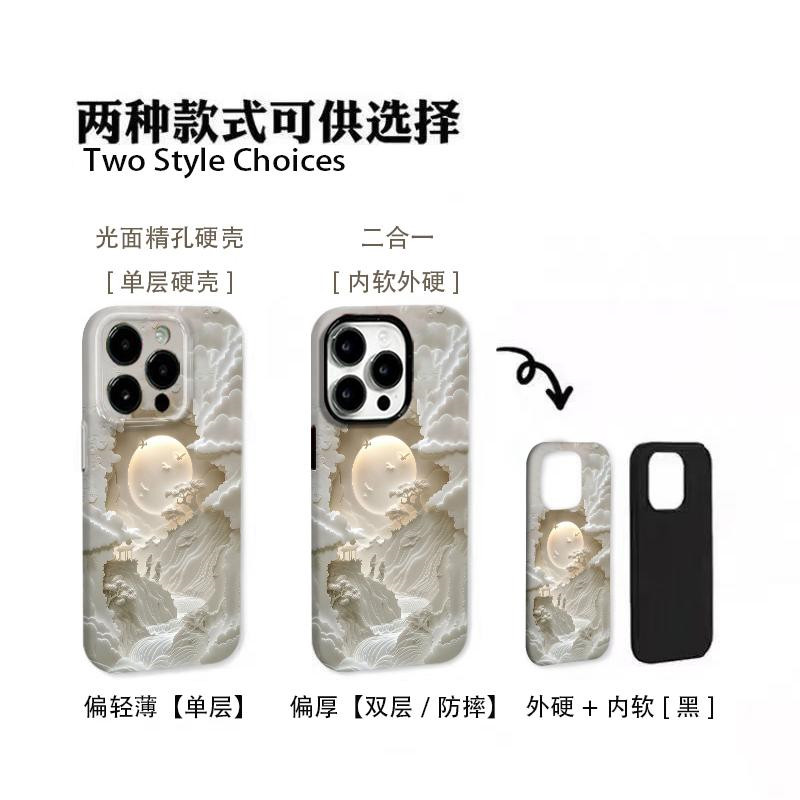 ins风云涧栖月适用17苹果/华为/小米/vivo/oppo菲林二合一手机壳iPhone17air/16promax硬壳15小米17PRO防摔壳