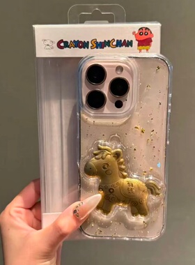 滴胶金箔马上有钱适用于17苹果17promax/16plus手机壳iPhone15pro/14/13新款ip17Air个性12/11保护套