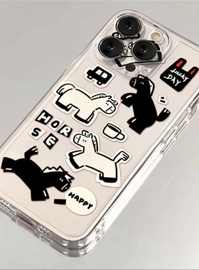 涂画黑白小马适用于17苹果/华为/小米/vivo/oppo太空手机壳iPhone17promax/16/15小米17PROmate70/pura70防摔