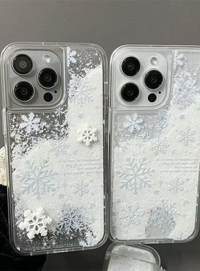 流沙壳冬日雪花适用于苹果17promax/16手机壳iPhone15pro/14/13/12华为Pura80vivo小米15红米K80oppo保护套