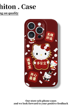 红色文字KT猫适用于17苹果/华为/vivo/小米/oppo手机壳iPhone17promax/16菲林ip15/14/13/12小米17Mate70防摔