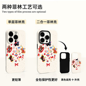 华为 小米 vivo 创意转运小马适用17苹果 oppo菲林二合一手机壳iPhone17air 16promax硬壳15小米17PRO防摔壳