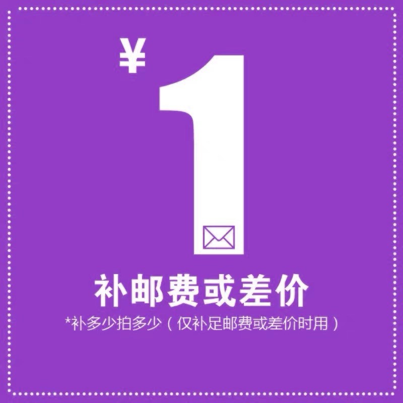 邮费咨询链接！勿拍！乐尔倍健牌氨基葡萄糖硫酸软骨素钙胶囊