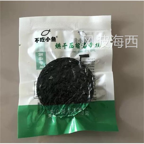 不吃小鱼霞浦海带丝海带干压缩烘干出口品质无沙免洗泡发凉拌商用