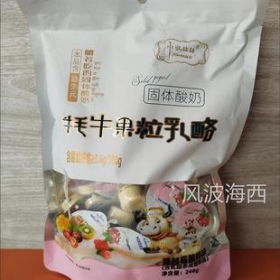 萌牛奶酪比比果粒乳酪酸奶固体儿童牦牛小牛 高铁火车同款