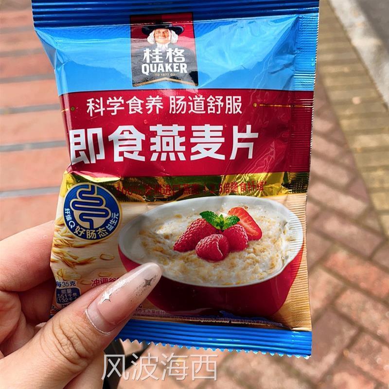 澳洲进口g即食燕麦70代0/g1k罐装速KFH溶冲饮谷物麦片营养早餐餐