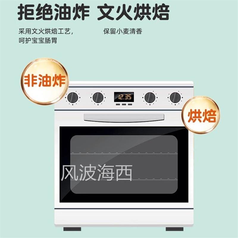 ￥新货高钙牛奶小软饼山药鸡金小圆饼无添加宝宝磨牙饼干