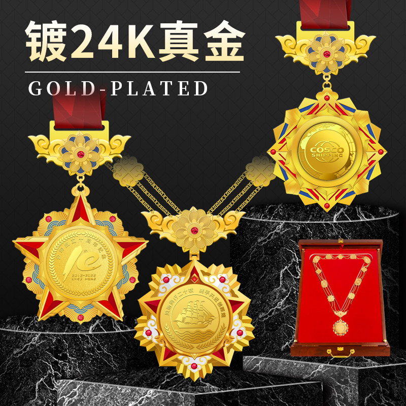 中金官方旗舰店勋章项链奖章定制