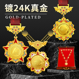 勋章项链金属奖章定制企业优秀员工入职周年庆光荣退休纪念品定做