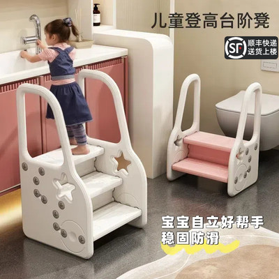 儿童洗漱台卫生间扶手踩凳垫脚凳