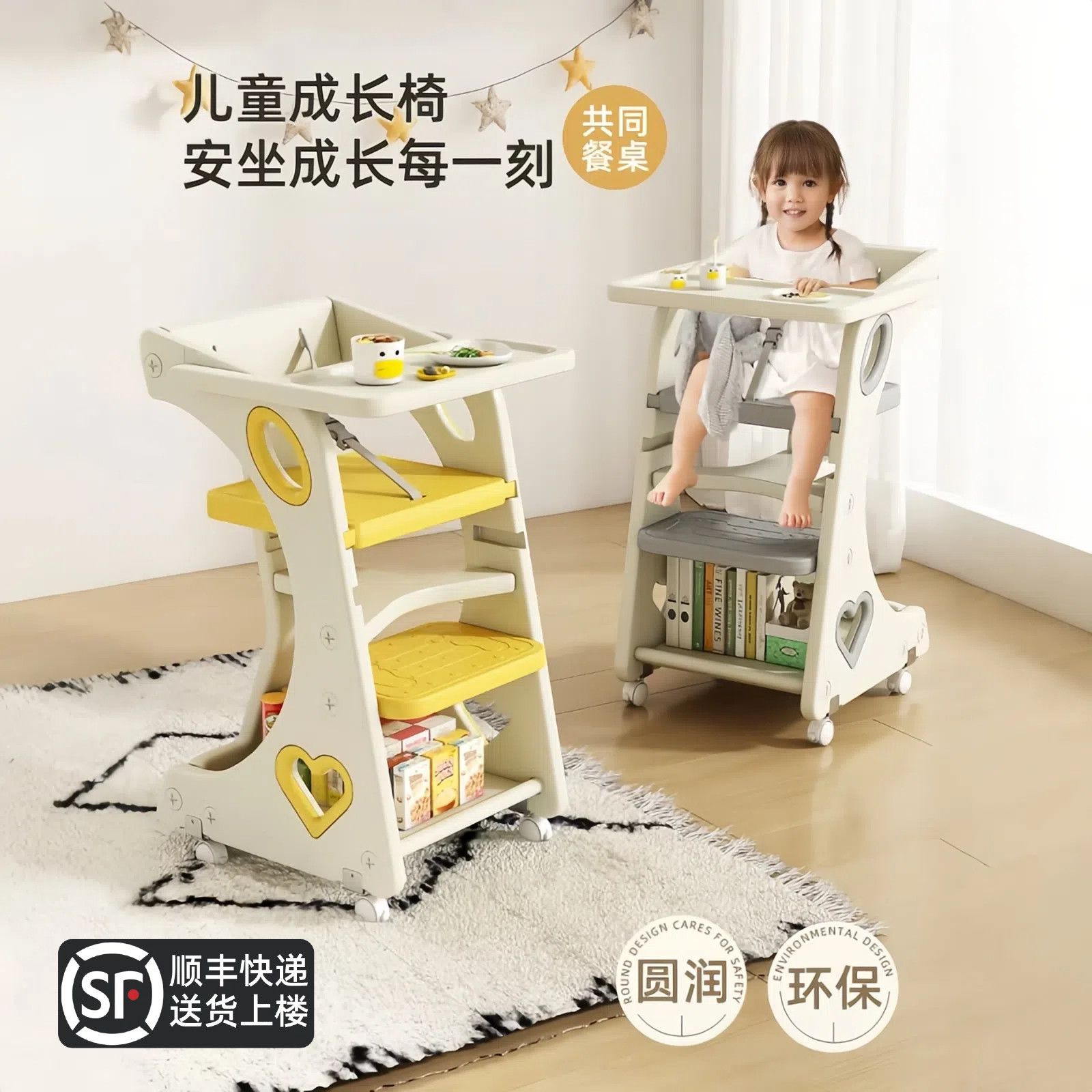 简约宝宝餐椅婴儿家用儿童成长椅吃饭高脚餐桌椅多功能画画学习椅