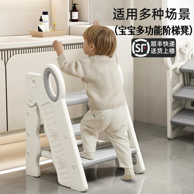 宝宝洗手台阶凳儿童踏脚凳