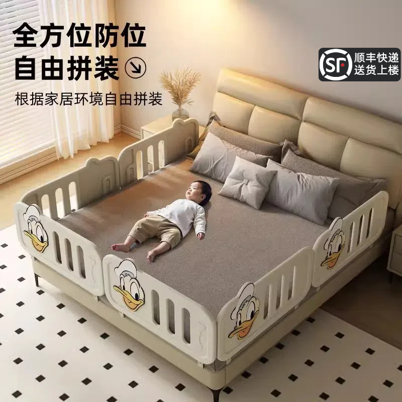床围栏宝宝防摔防护栏