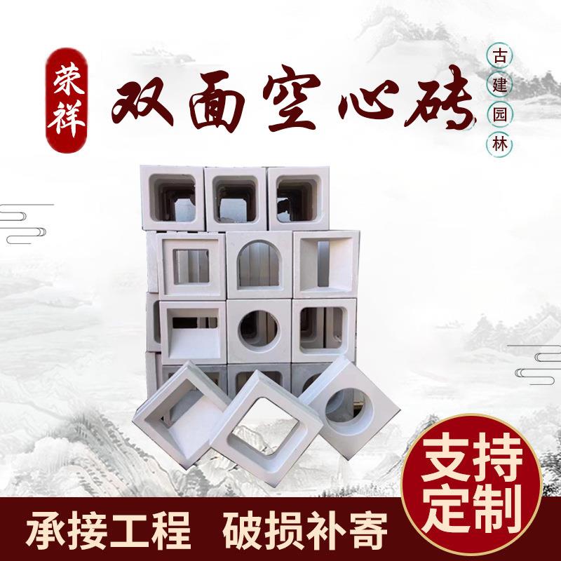 双面空心砖水泥构件砖网红砖装饰镂空隔断墙多孔砖水泥空心砖