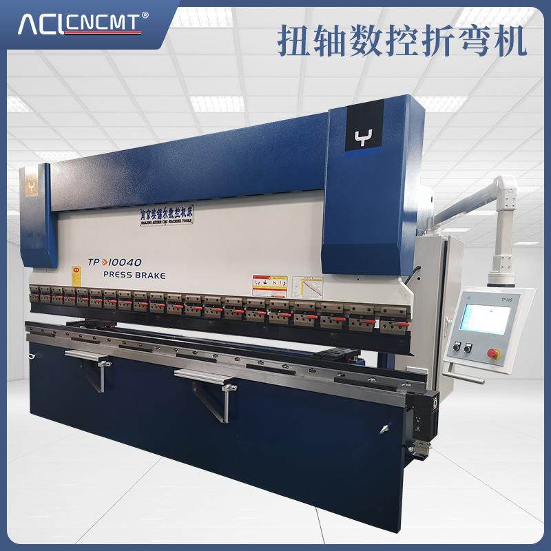 电液伺服数控折弯机全自动不锈钢折板机高精密折边机厂家直销,五金/工具,机床,淘宝优惠券,粉丝福利购,淘宝优惠卷