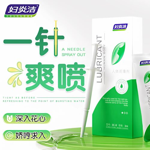 女性阴道干涩私密处护理缓解补水苦参抑菌保养妇凝胶私密养护水润