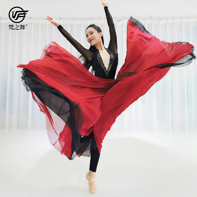 中国风古典民族舞蹈长裙子练功演出服装飘逸双层天丝720度大摆裙