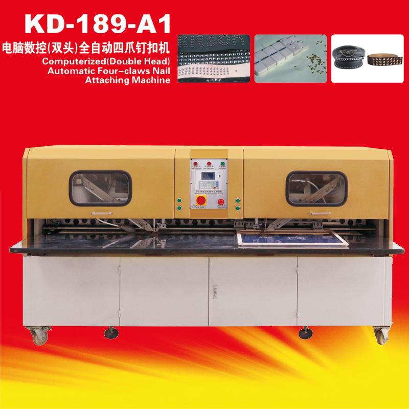 KD-189-A1电脑数控双头全自动四爪钉扣机帽子服装鞋面钉扣机