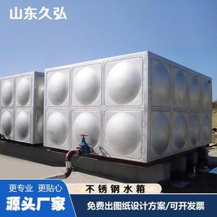 保温生活水箱巧克力板水箱 工厂生产人防不锈钢水箱组合式