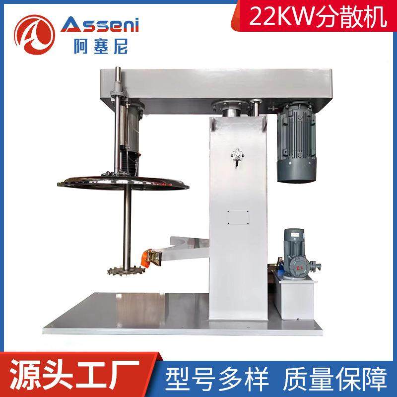 22KW防爆电动高速分散机油漆涂料乳胶液压升降变频搅拌混合机江苏,工业油品/胶粘/化学/实验室用品,分散机,淘宝优惠券,粉丝福利购,淘宝优惠卷