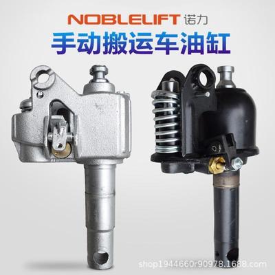 手动叉车配件油泵手推叉车油泵总成全品类手动叉车油缸总成液压