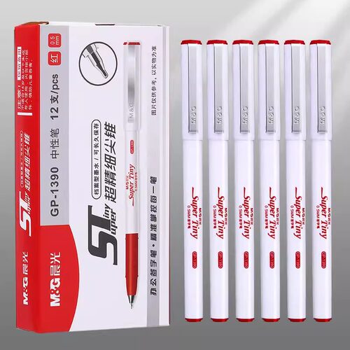 晨光文具GP1390签字笔考试备考中性笔ST头水笔简约办公用0.5mm