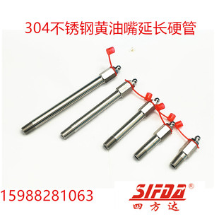 电机注油管润滑 304不锈钢黄油嘴延长管硬管加长C黄油嘴延伸接头