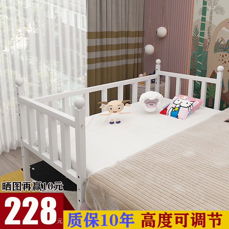 铁艺儿童床拼接床带护栏小床婴儿男孩女孩彩虹床边床加宽床可调节
