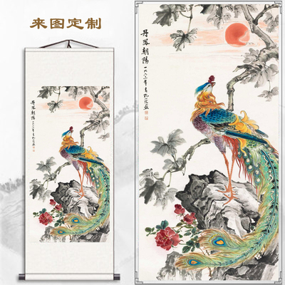 客厅竖版背景墙花鸟国画丹凤朝阳卷轴画凤凰装饰画书房牡丹花鸟画