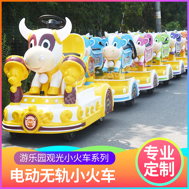 游乐场公园新款电动商场景区无轨观光小火车儿童亲子游乐设备户外